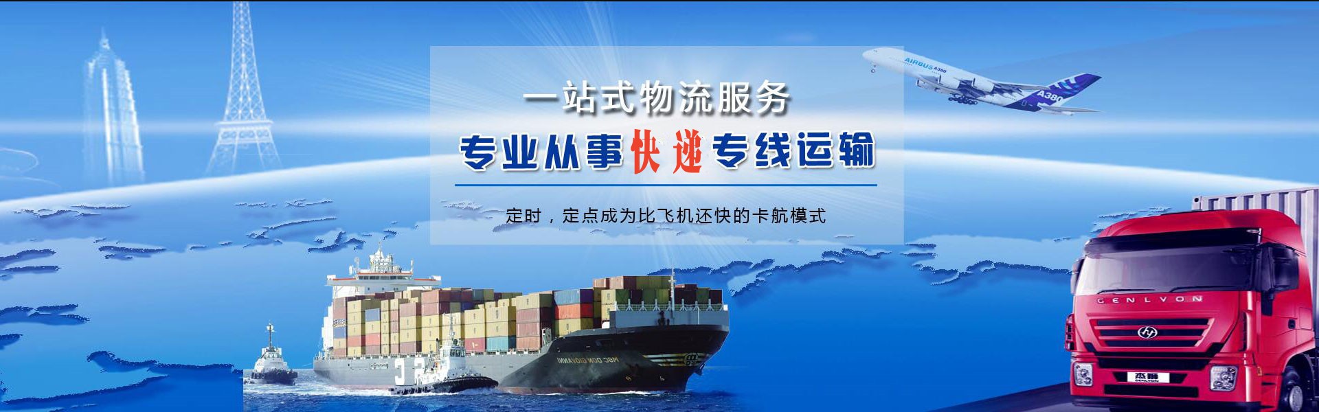 灵璧到丹麦物流公司-灵璧至丹麦物流专线-灵璧空运到丹麦-优时通物流有限公司