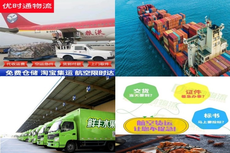 灵璧到丹麦航空货运公司-灵璧到丹麦物流专线