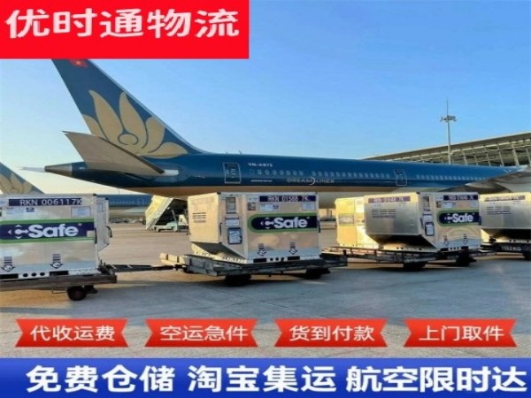 灵璧到丹麦空运加急专线
